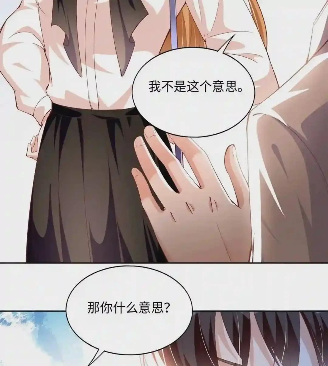 053 亲、亲到了!