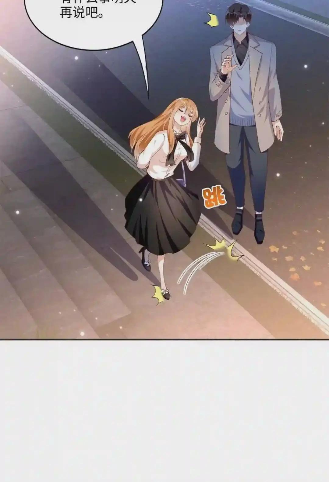 053 亲、亲到了!