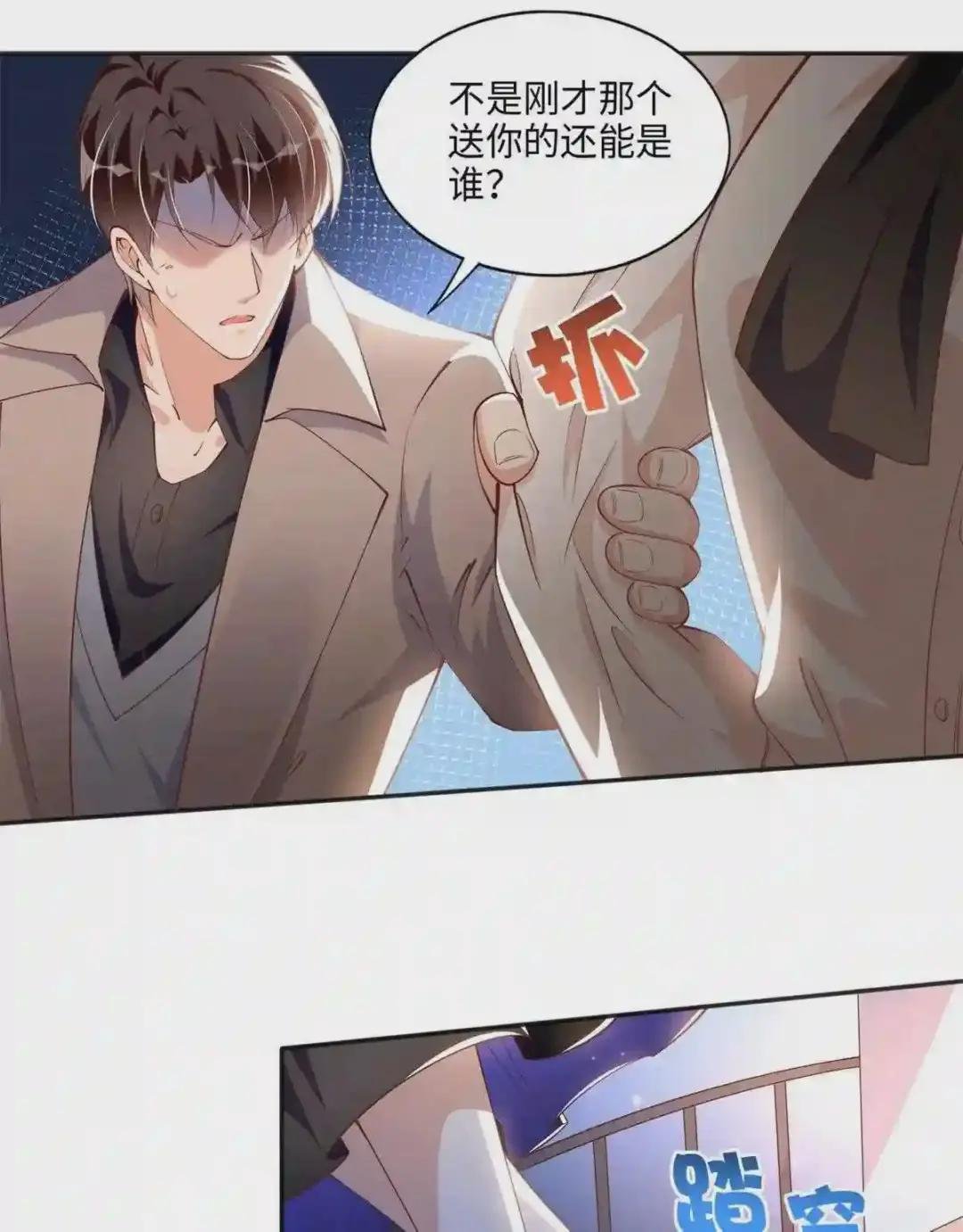 053 亲、亲到了!