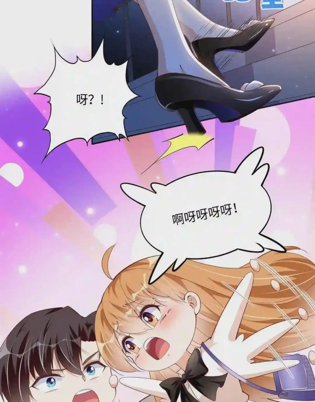 053 亲、亲到了!
