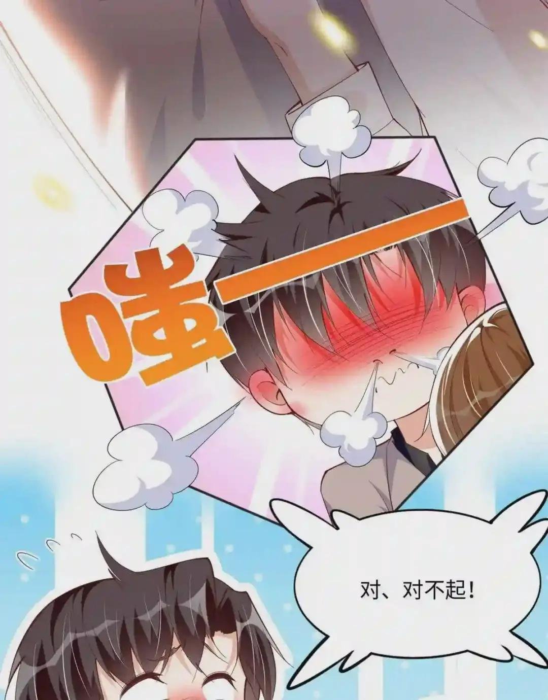 053 亲、亲到了!