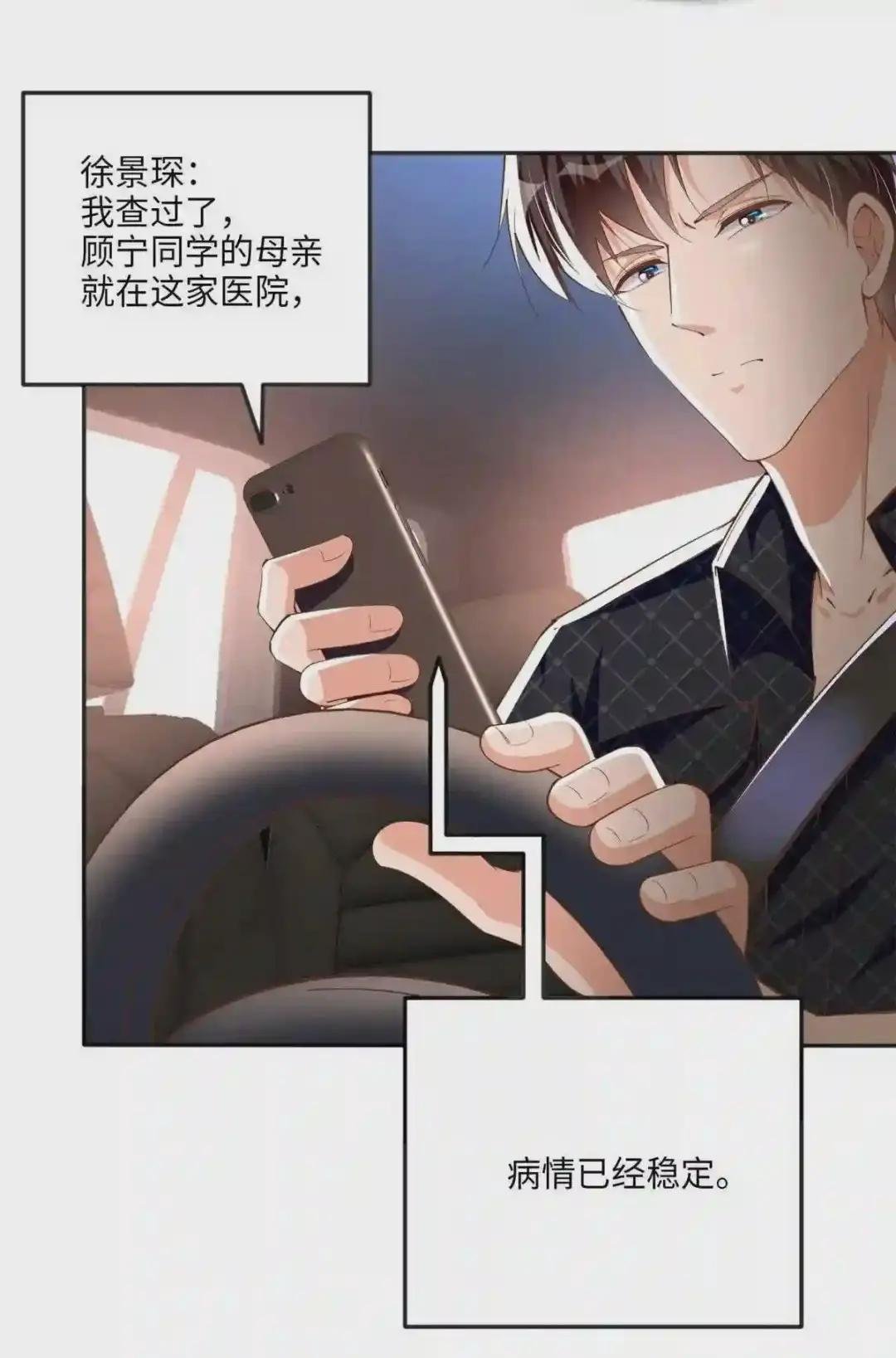 053 亲、亲到了!