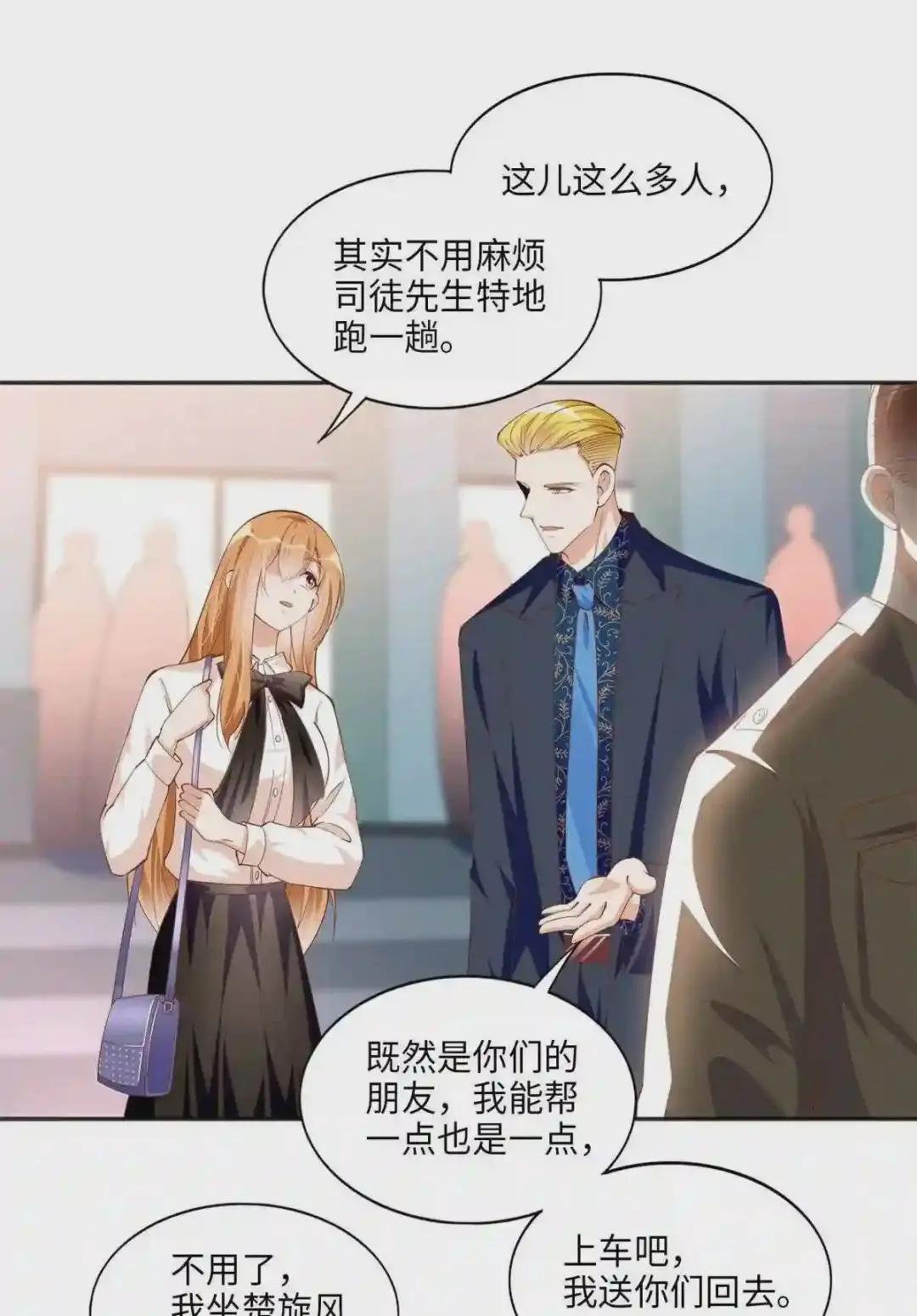 053 亲、亲到了!