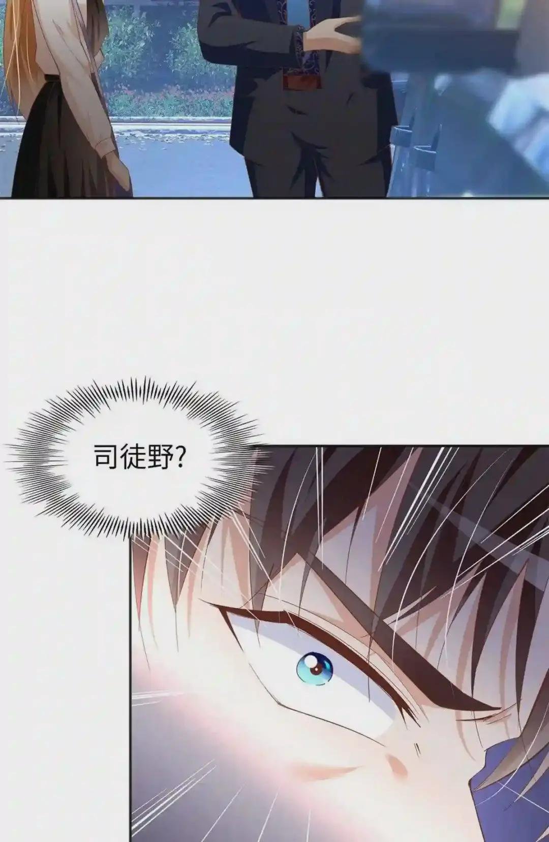 053 亲、亲到了!