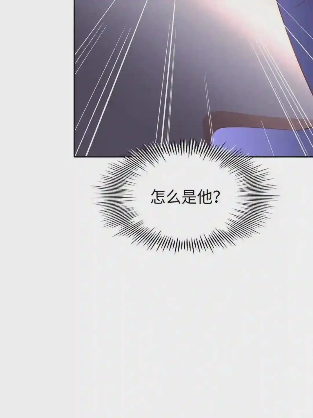 053 亲、亲到了!