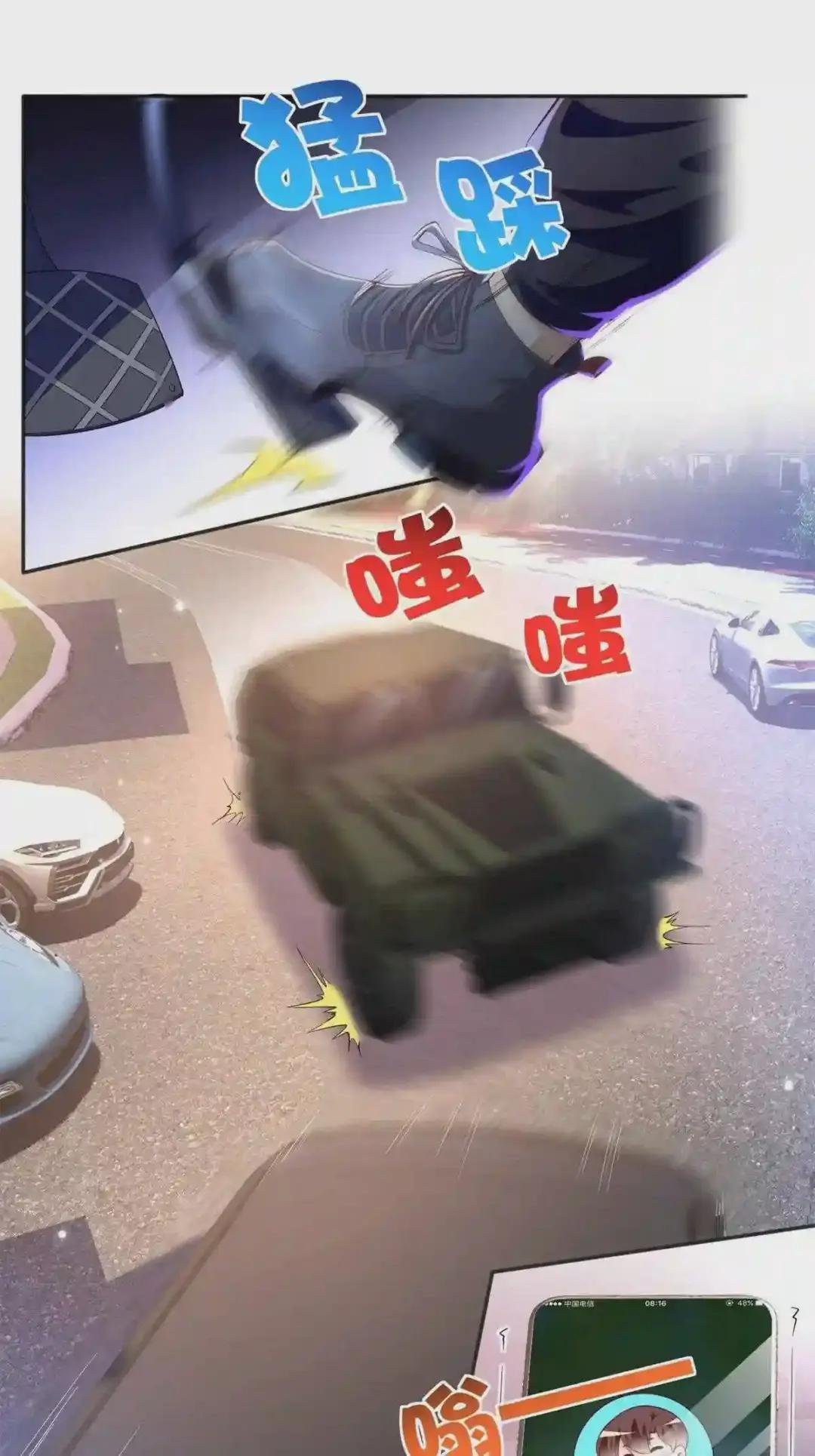 054 我们是什么关系?