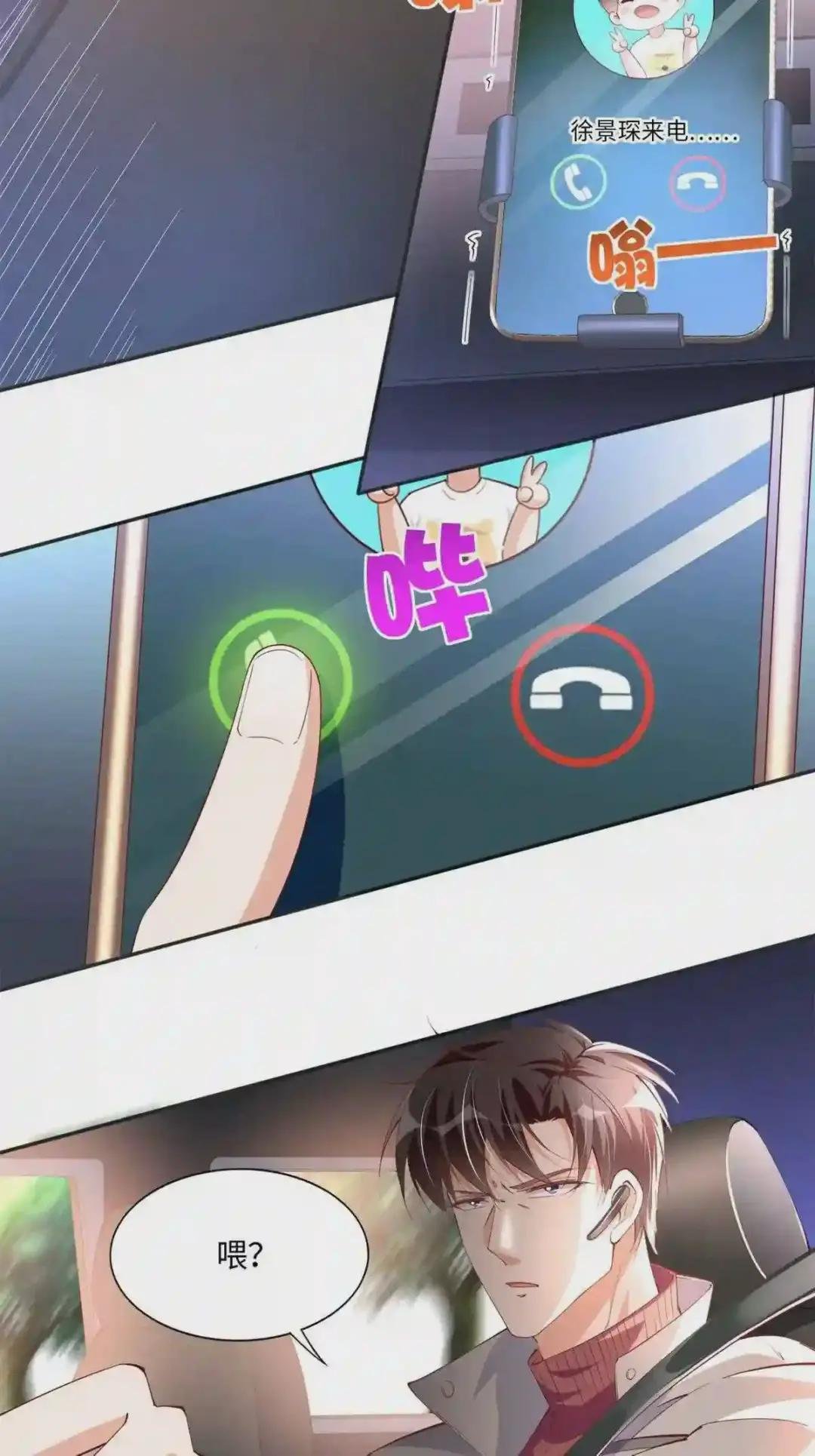 054 我们是什么关系?