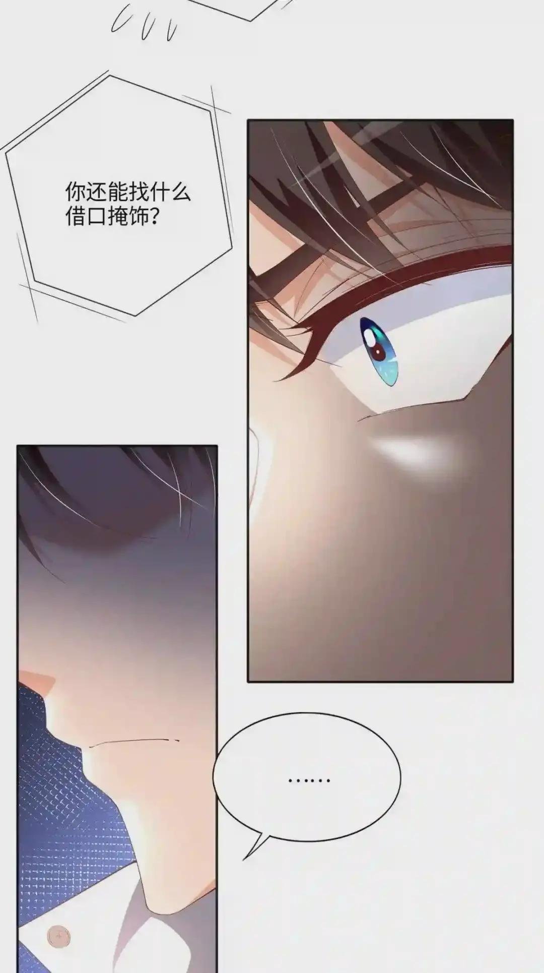 054 我们是什么关系?