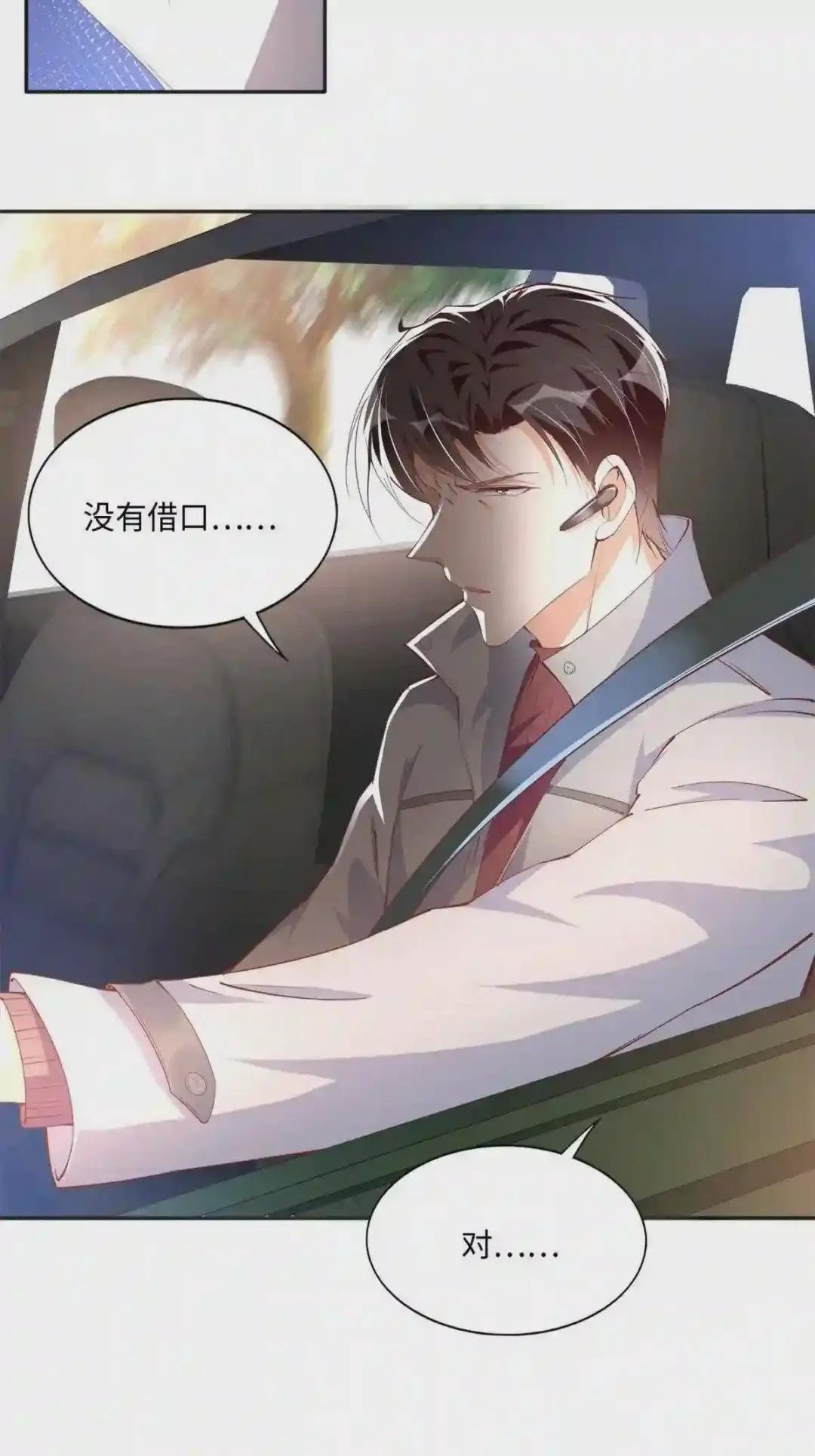 054 我们是什么关系?