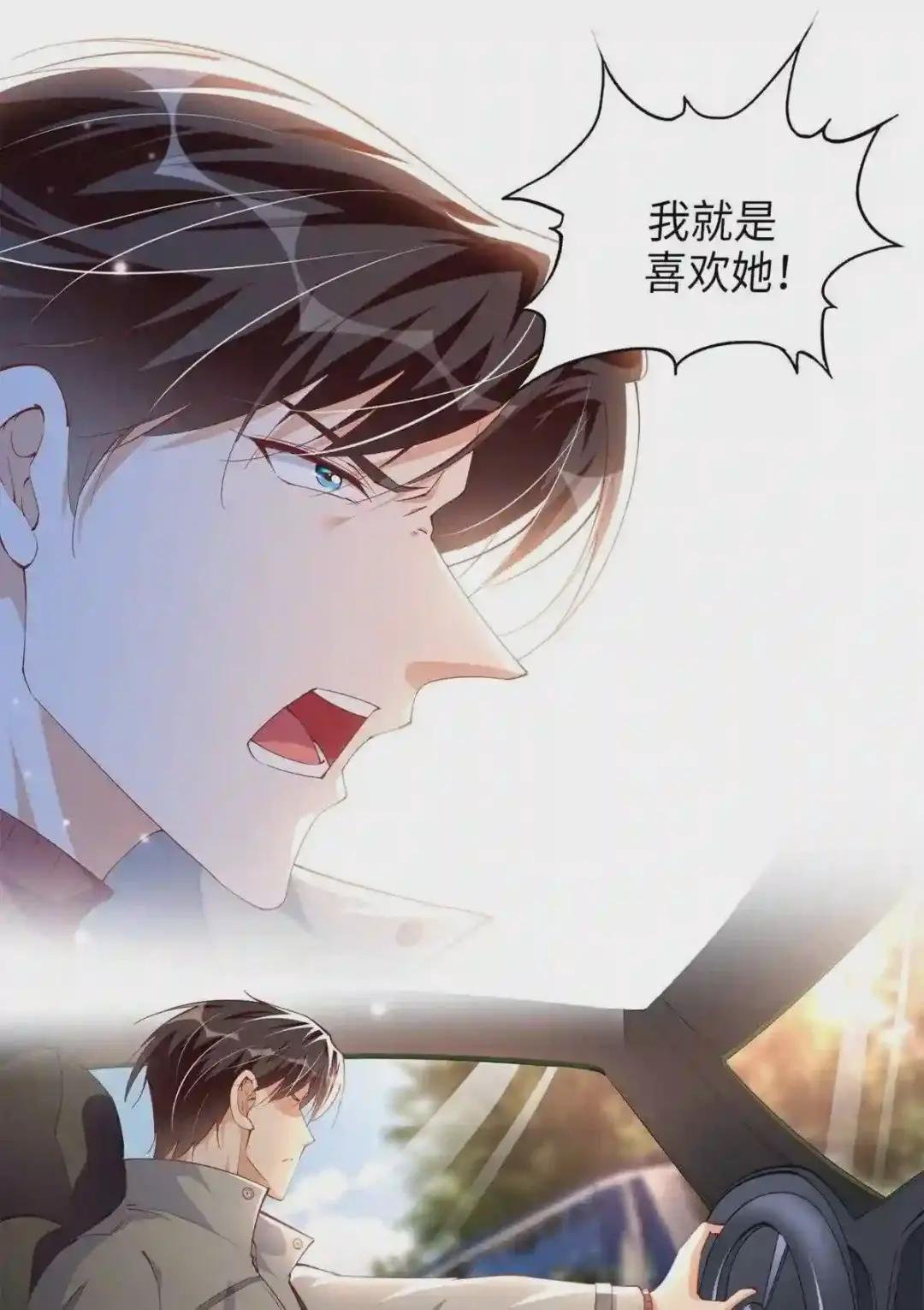 054 我们是什么关系?