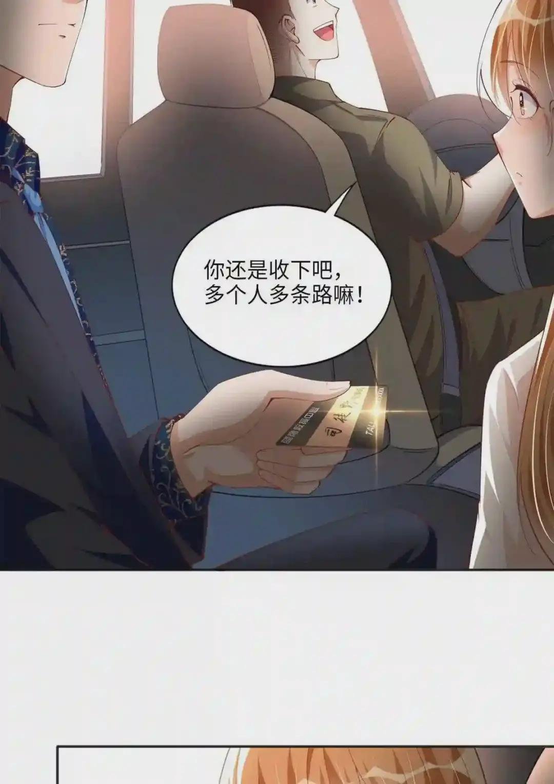 054 我们是什么关系?