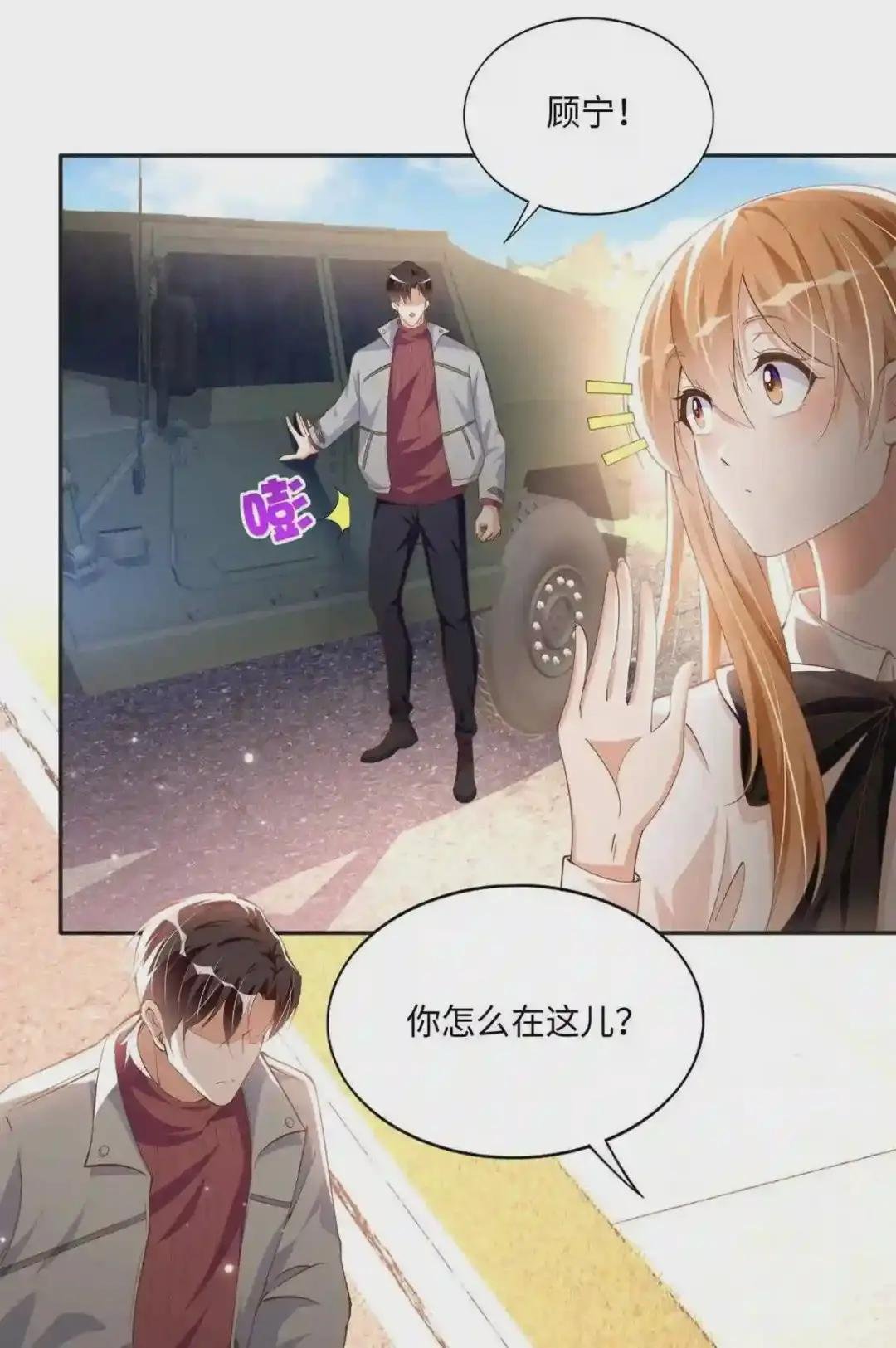 054 我们是什么关系?