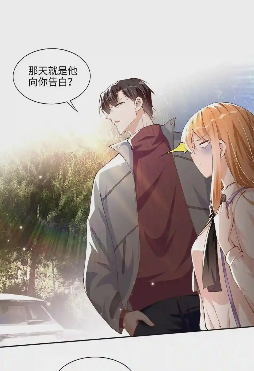 054 我们是什么关系?