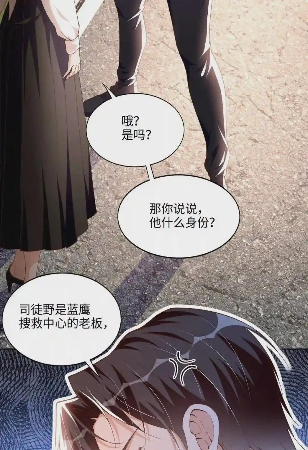 054 我们是什么关系?