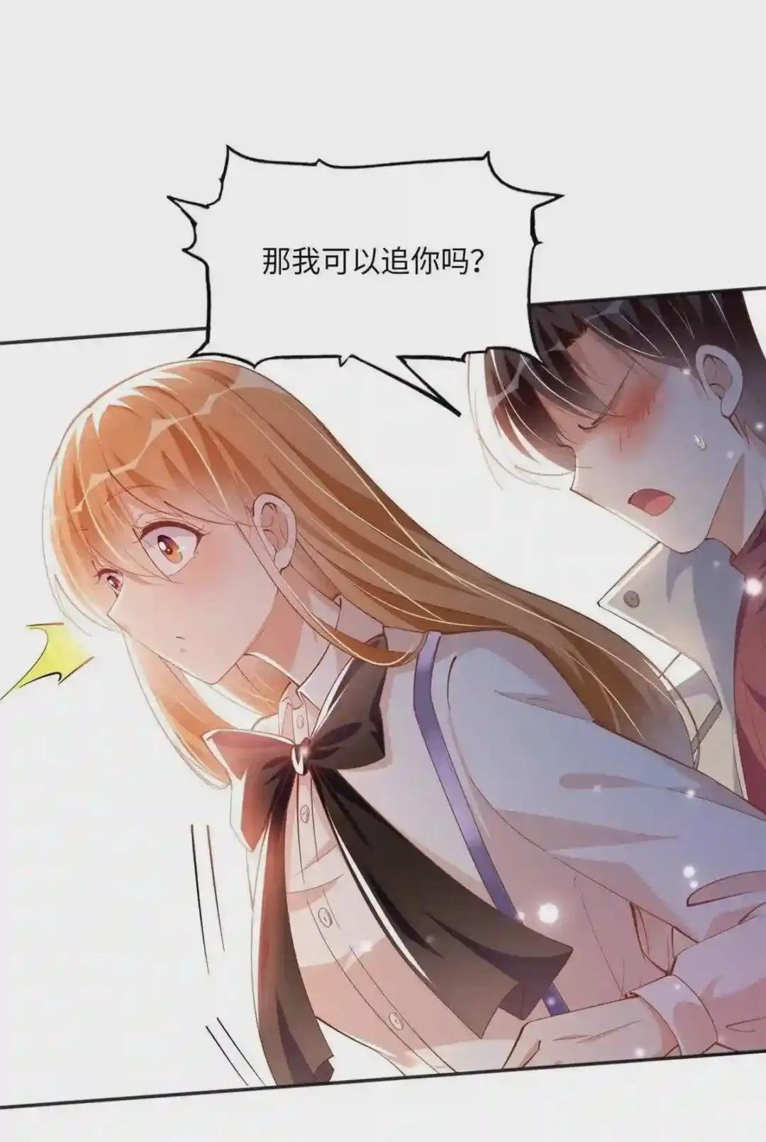 054 我们是什么关系?