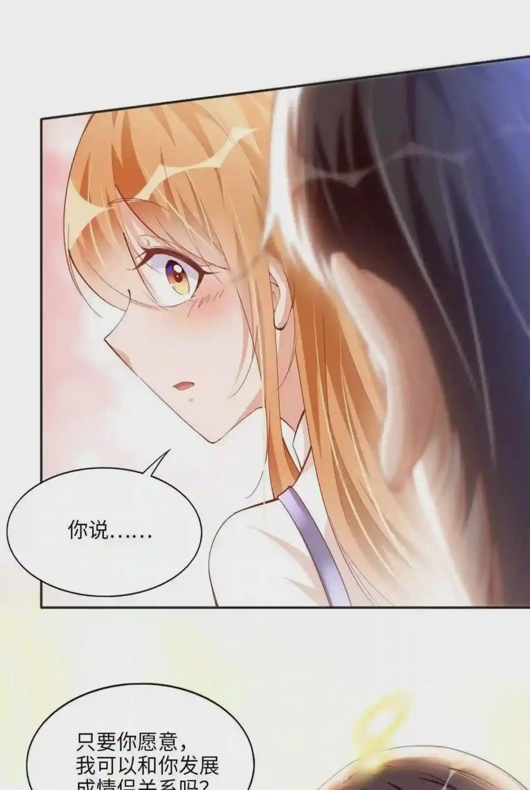 054 我们是什么关系?