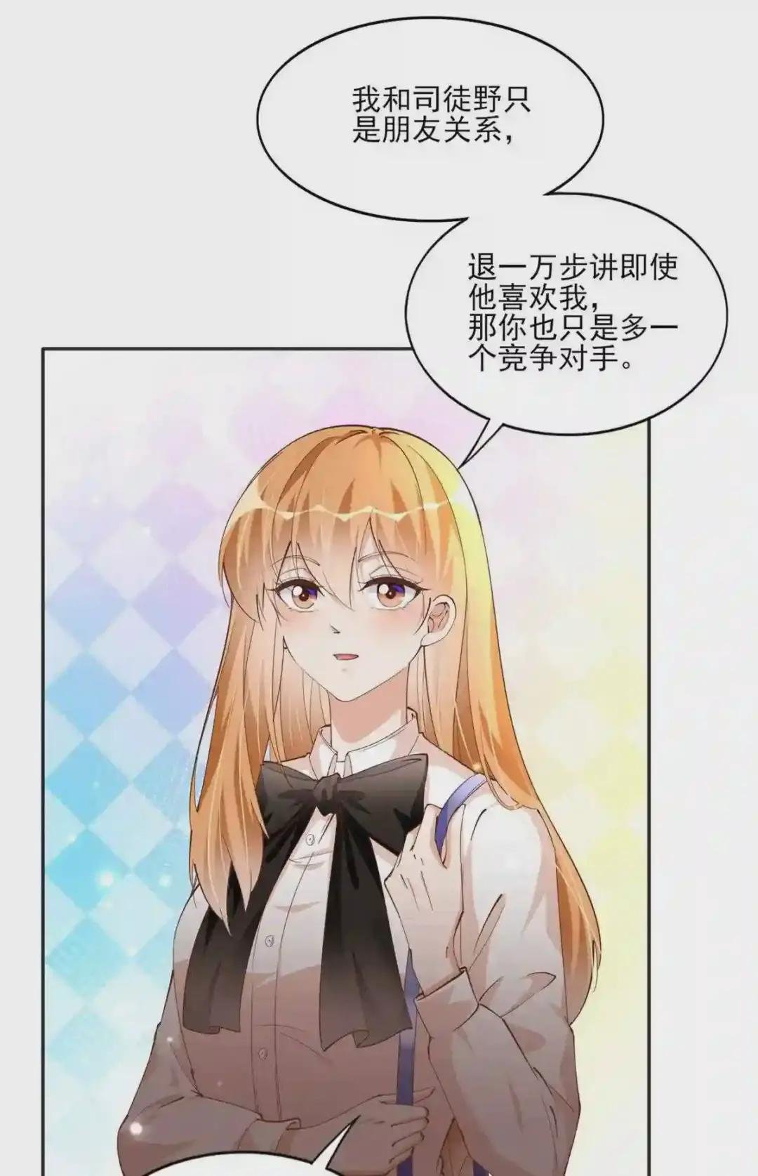 055 不喜欢醋精