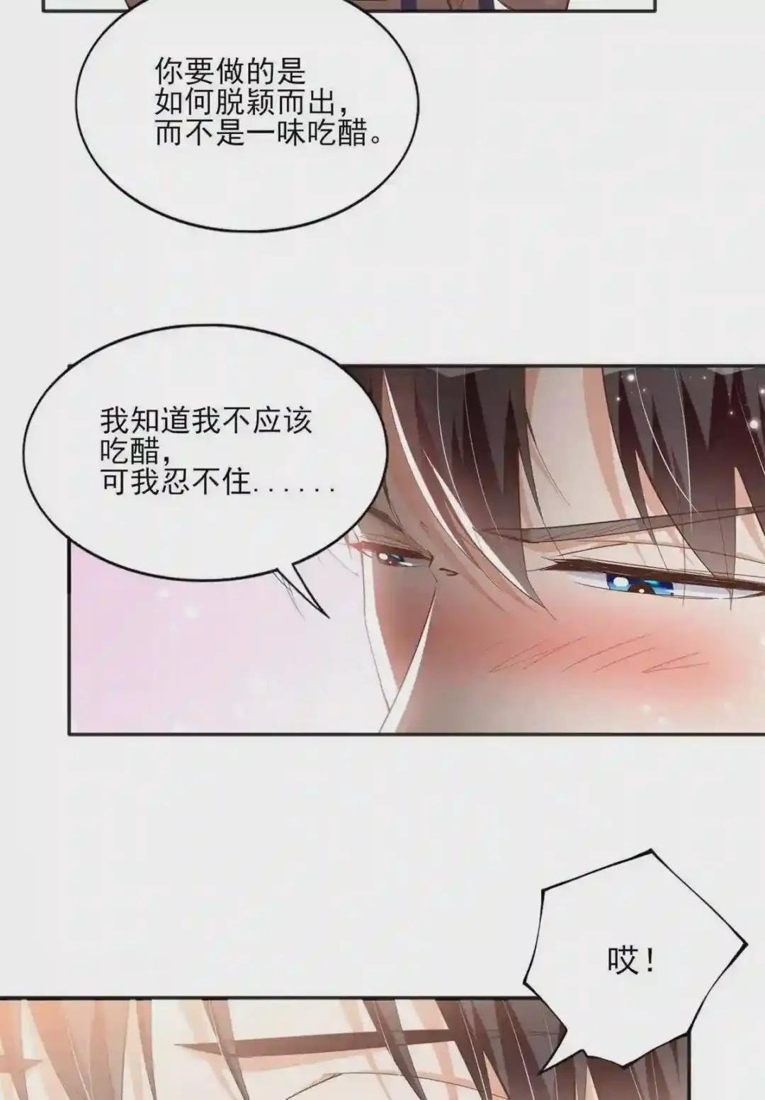 055 不喜欢醋精