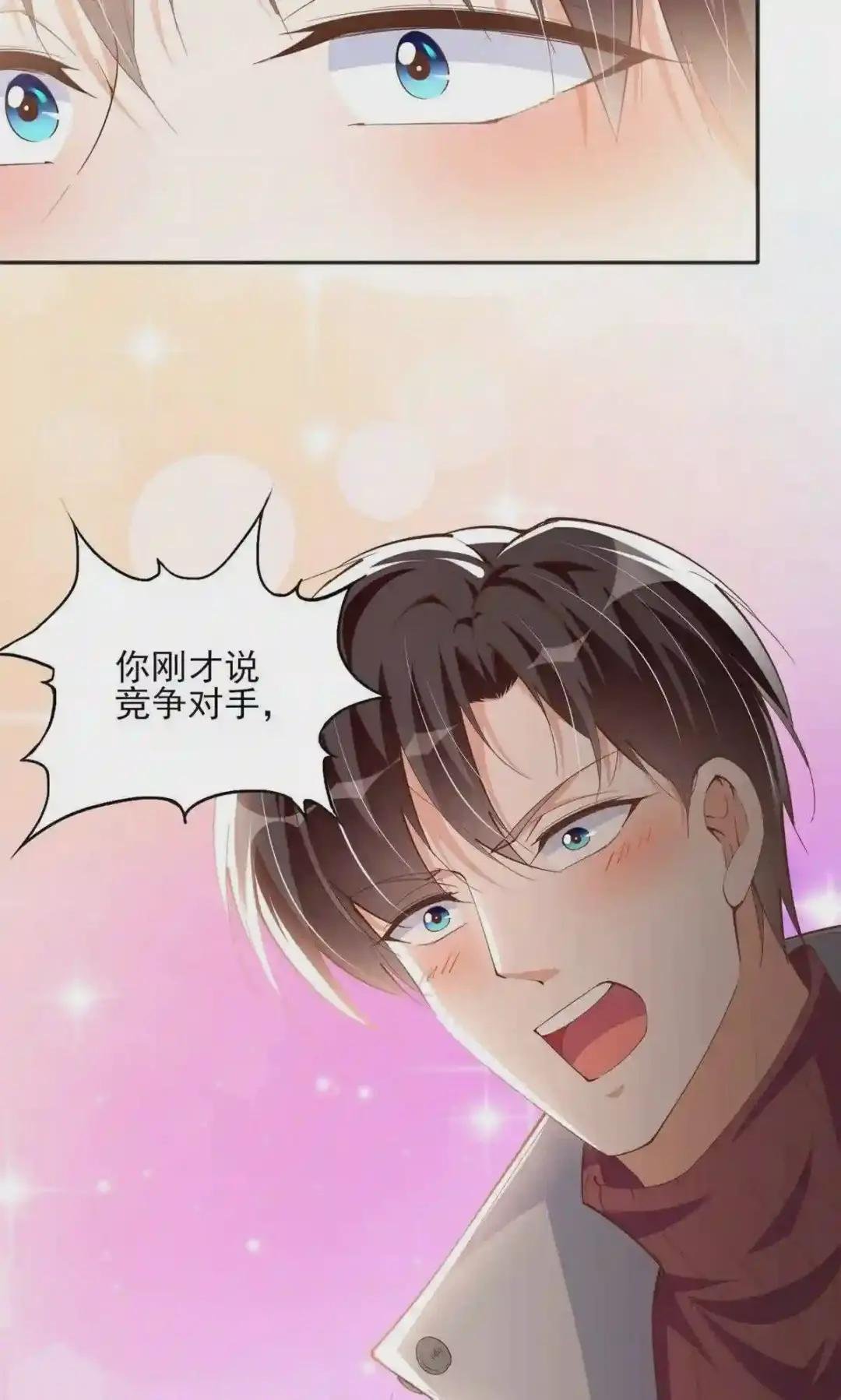 055 不喜欢醋精