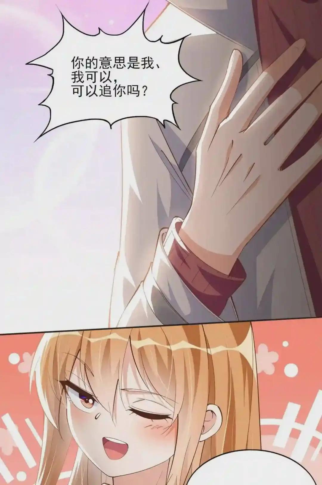 055 不喜欢醋精
