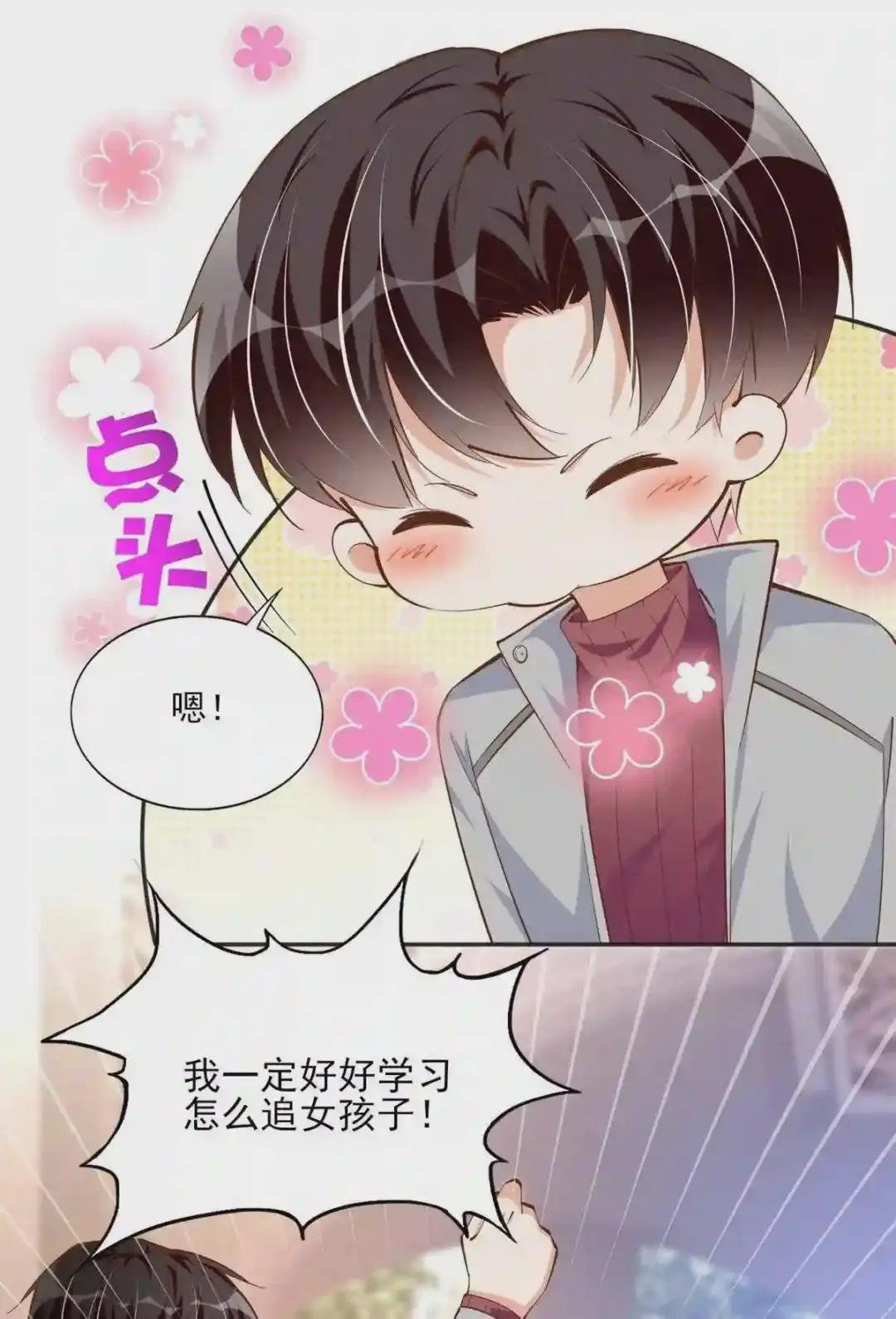 055 不喜欢醋精