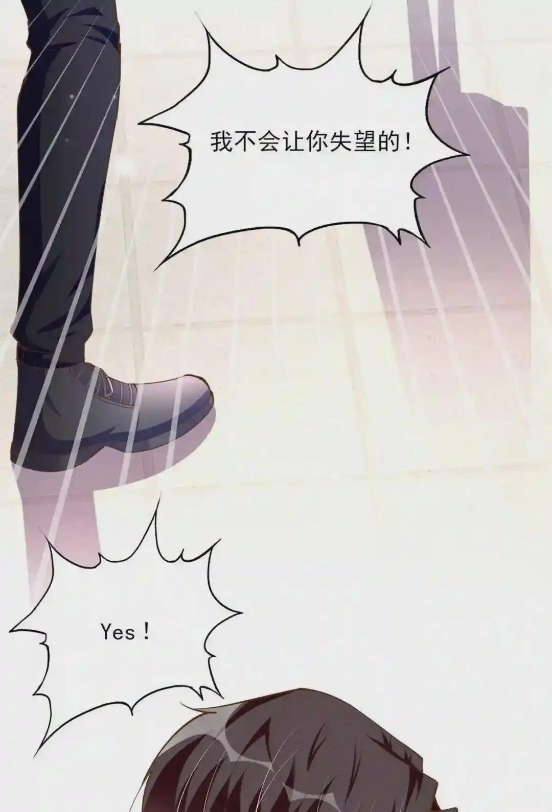 055 不喜欢醋精