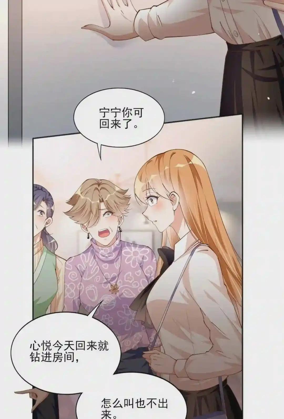 055 不喜欢醋精