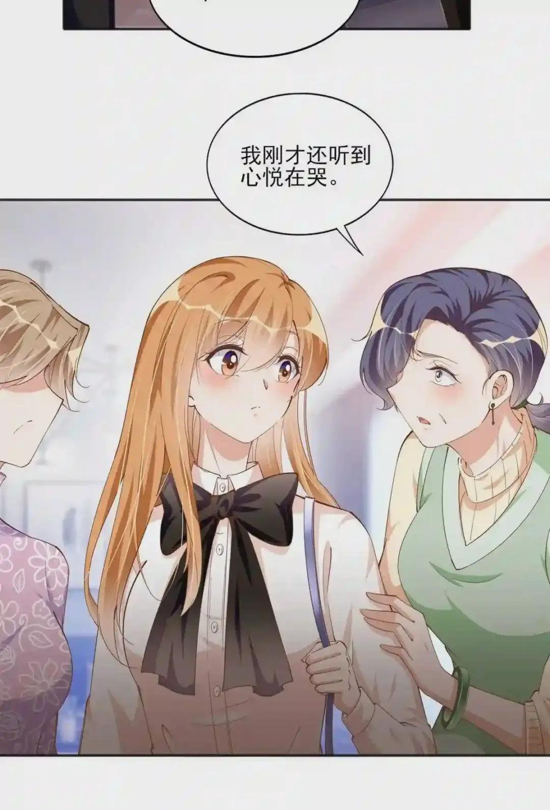 055 不喜欢醋精
