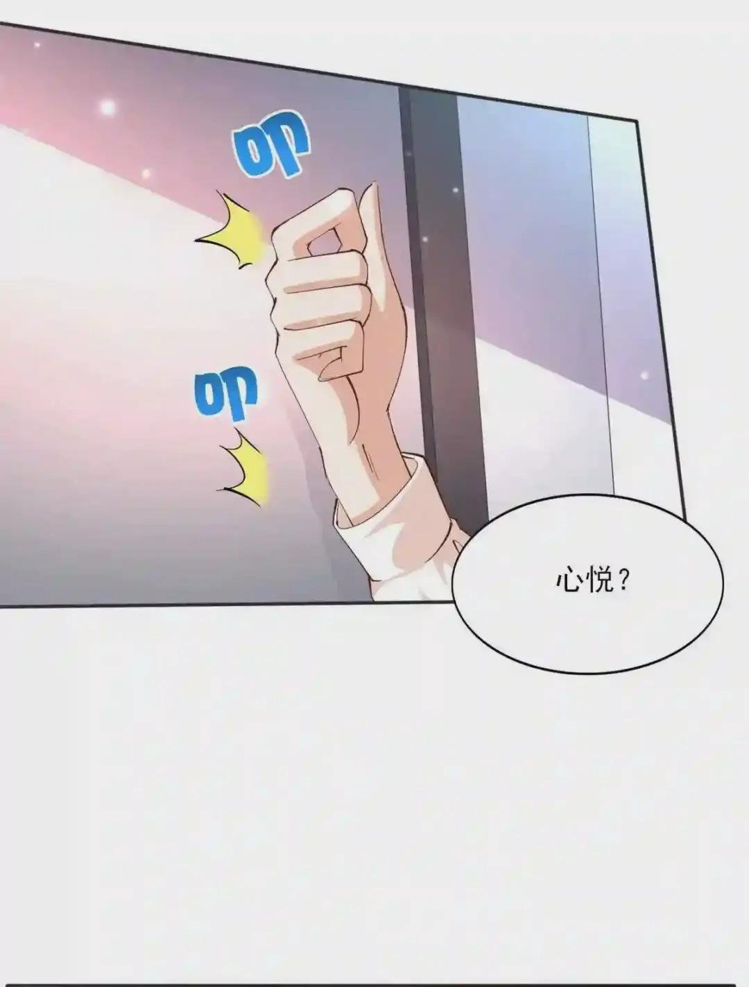 055 不喜欢醋精