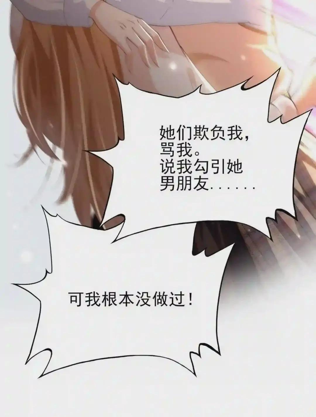 055 不喜欢醋精