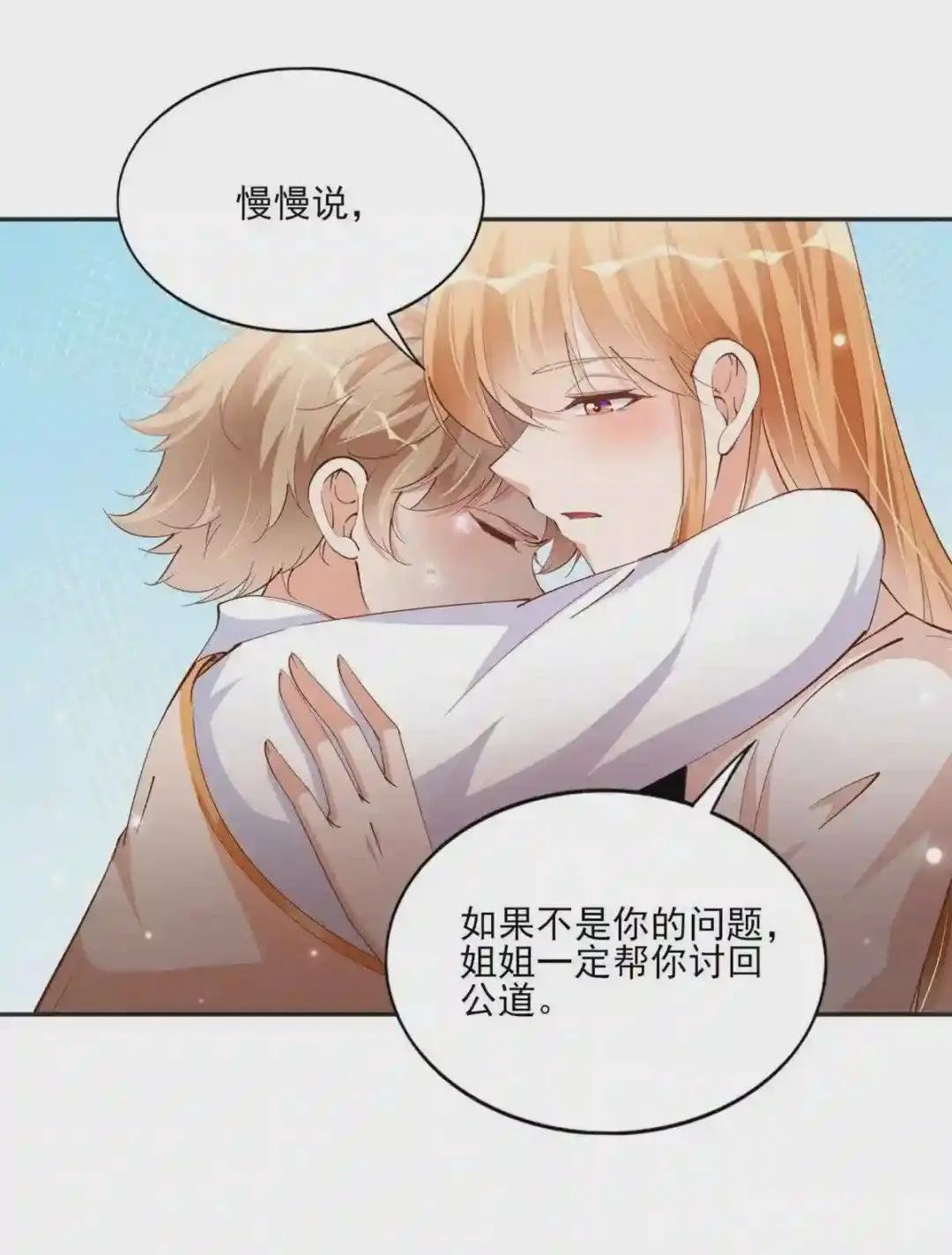 055 不喜欢醋精