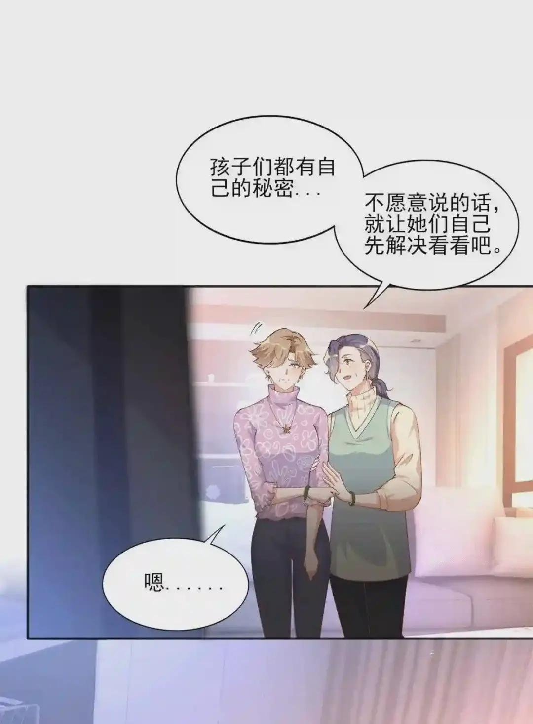 055 不喜欢醋精