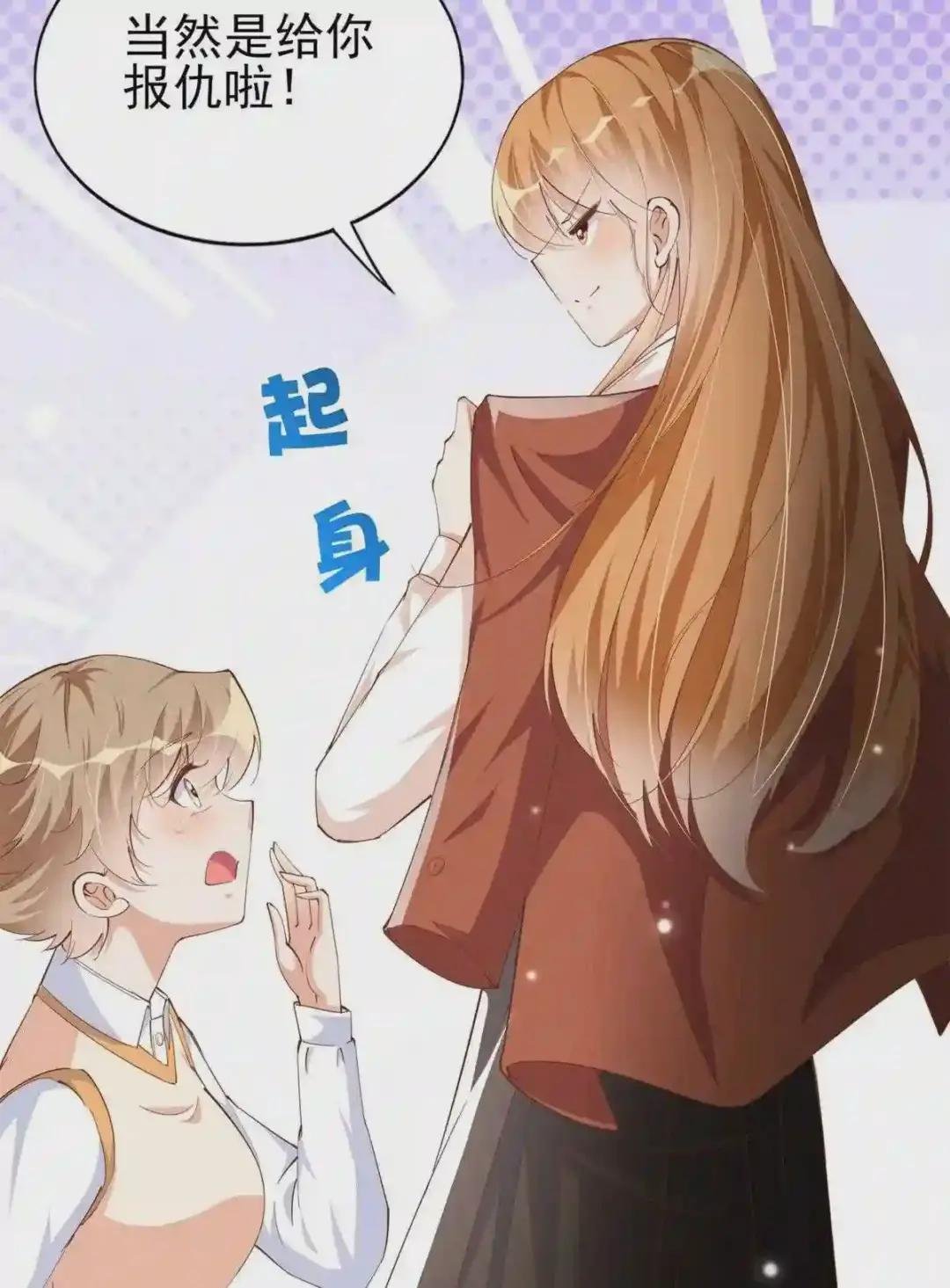 055 不喜欢醋精