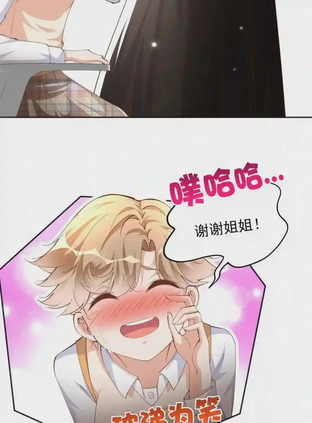 055 不喜欢醋精