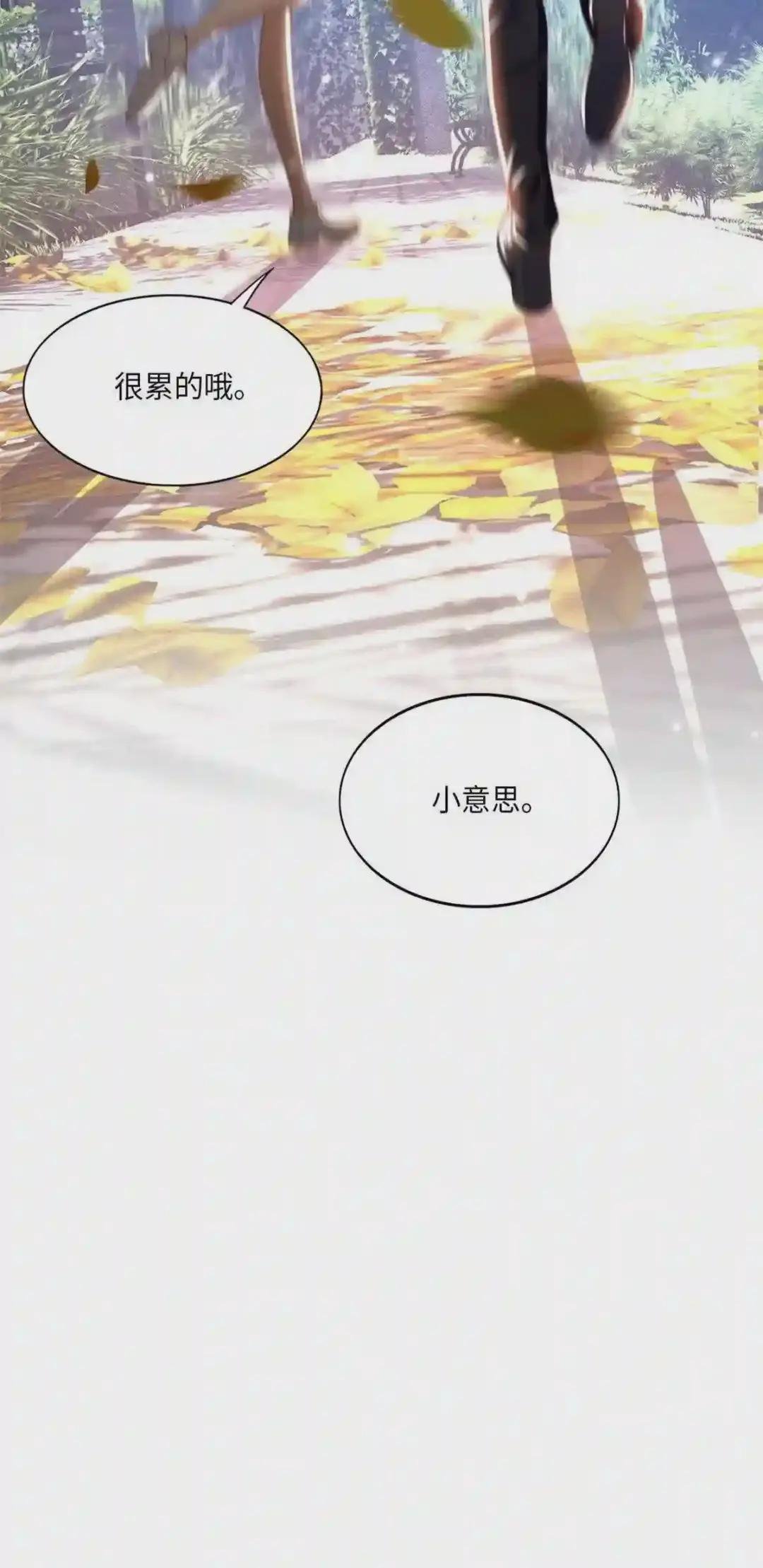 056 跟上我!