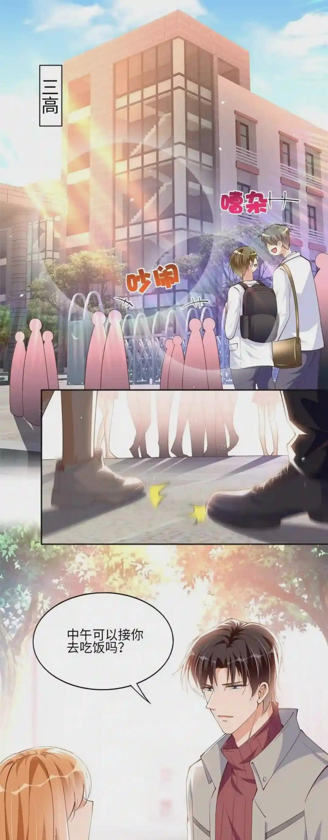 056 跟上我!