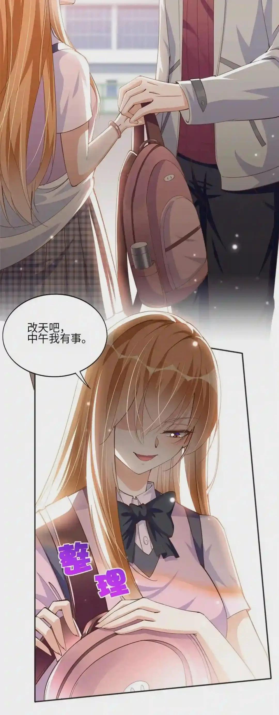 056 跟上我!