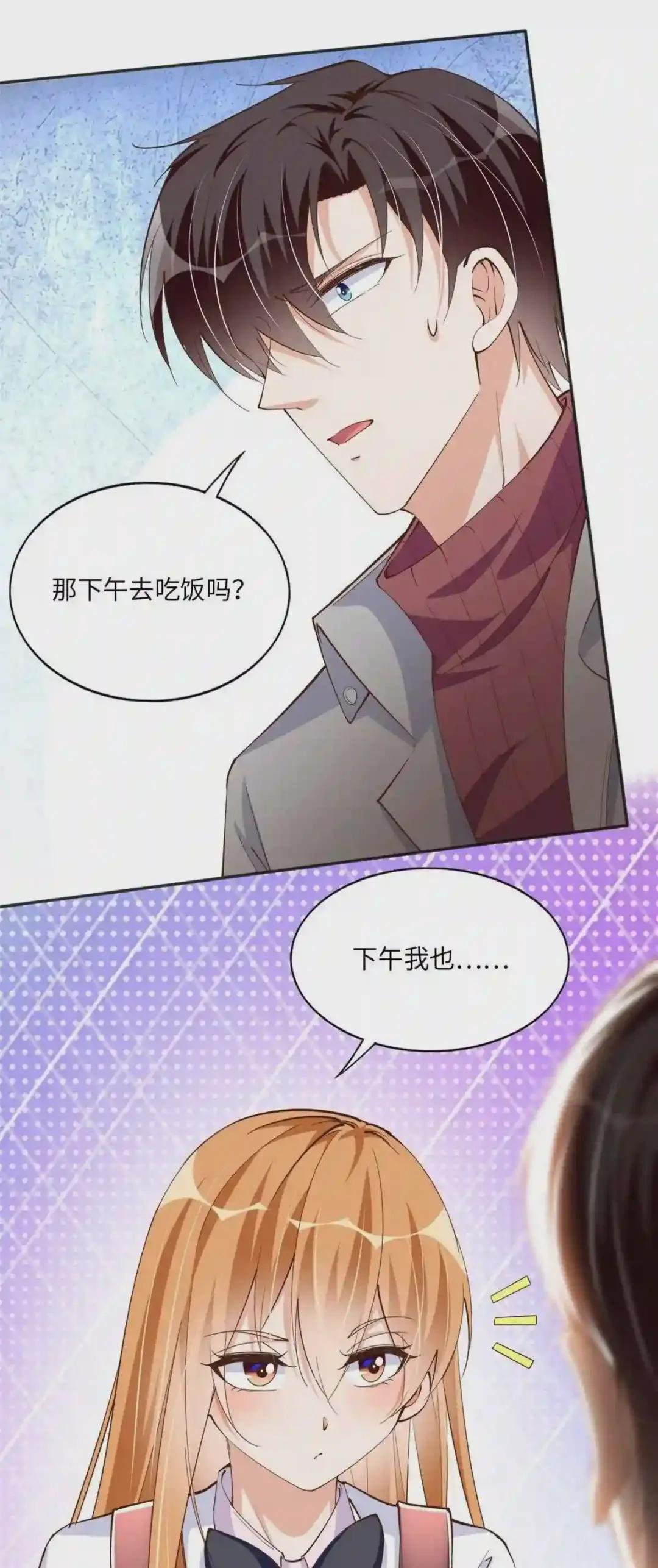 056 跟上我!