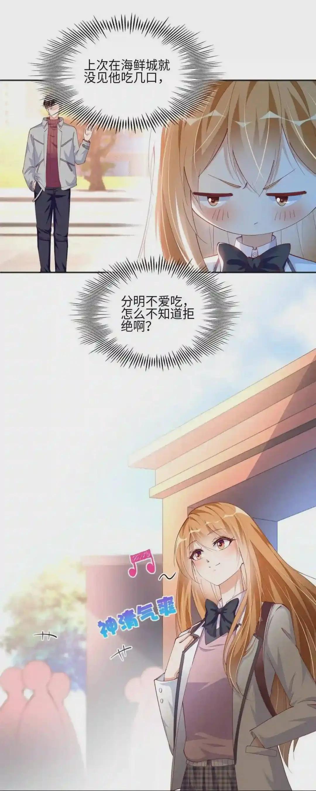 056 跟上我!