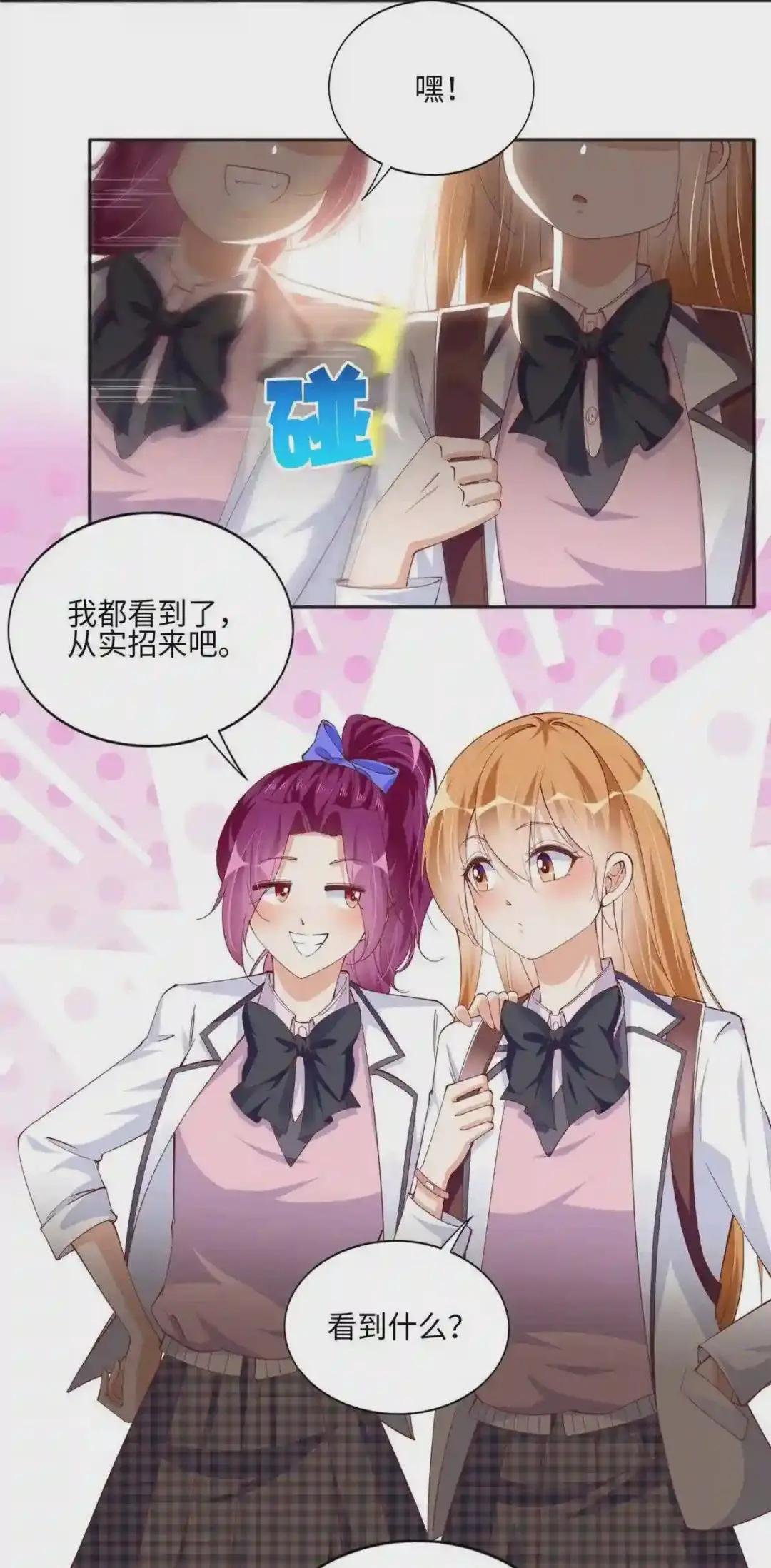 056 跟上我!