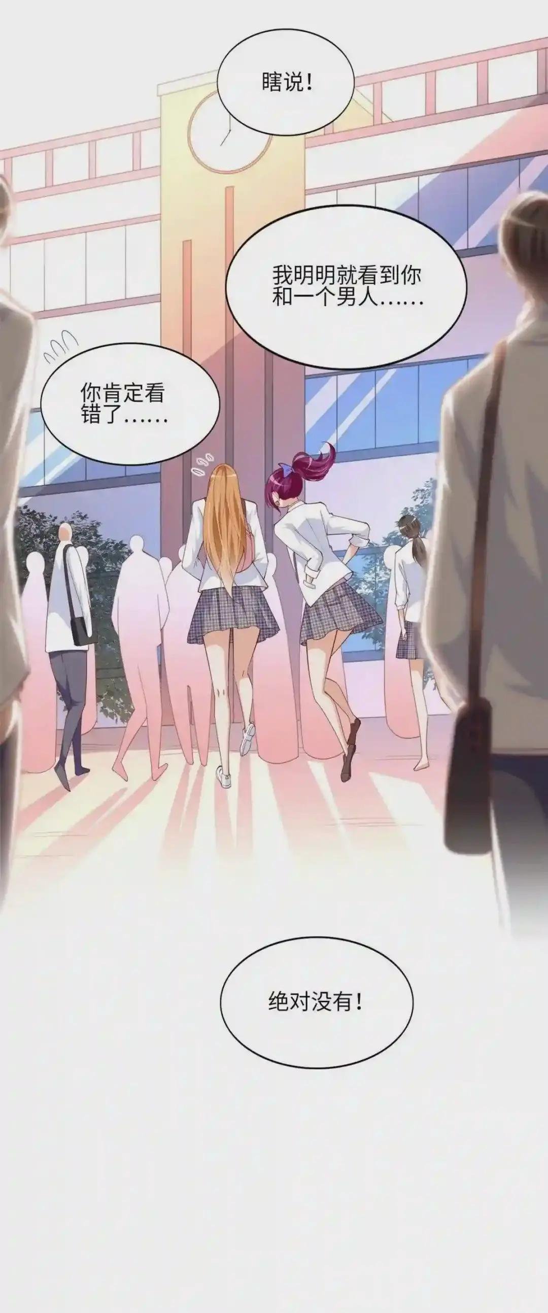 056 跟上我!