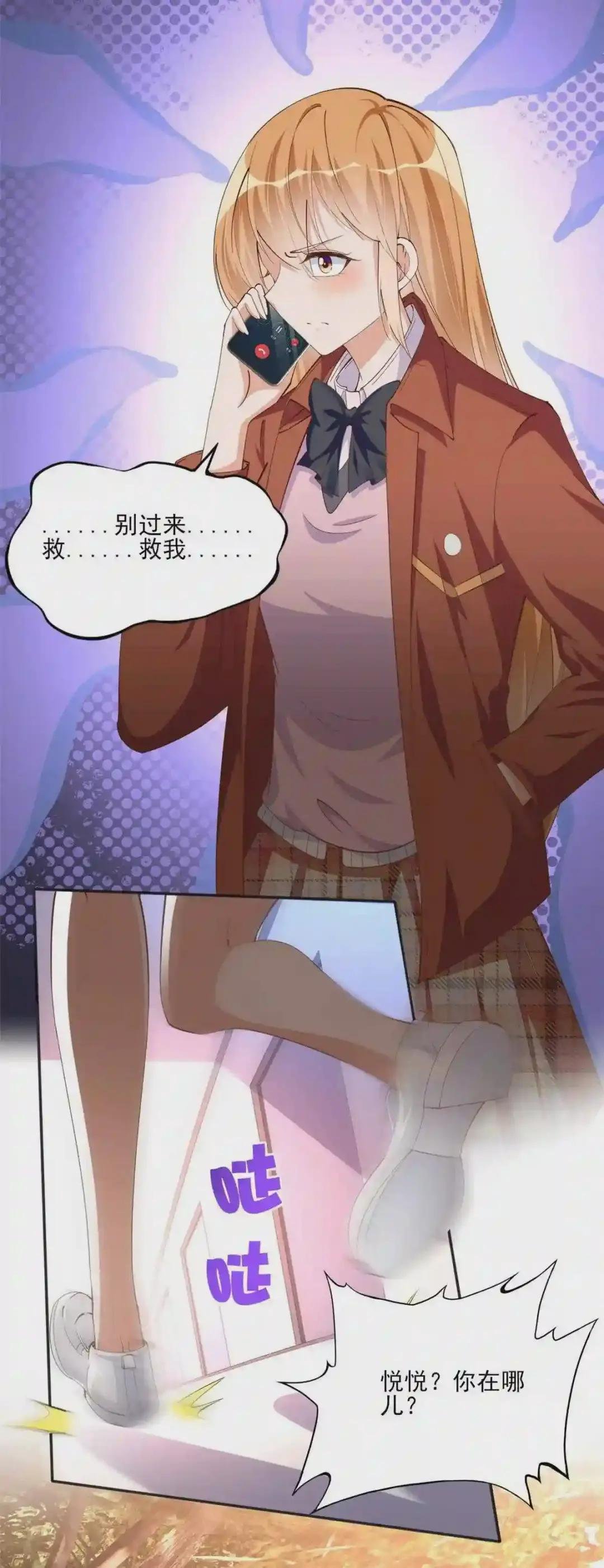 056 跟上我!