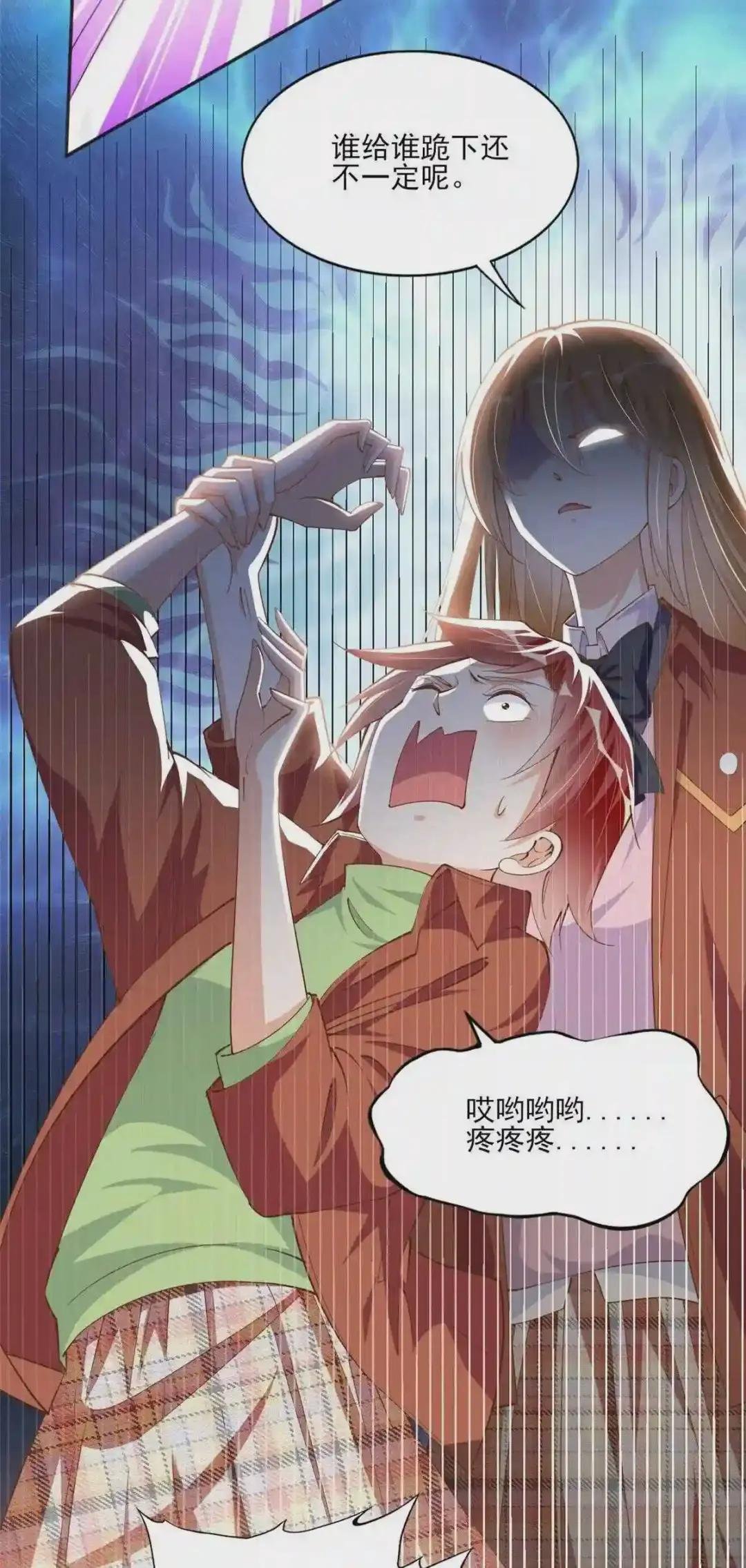 056 跟上我!