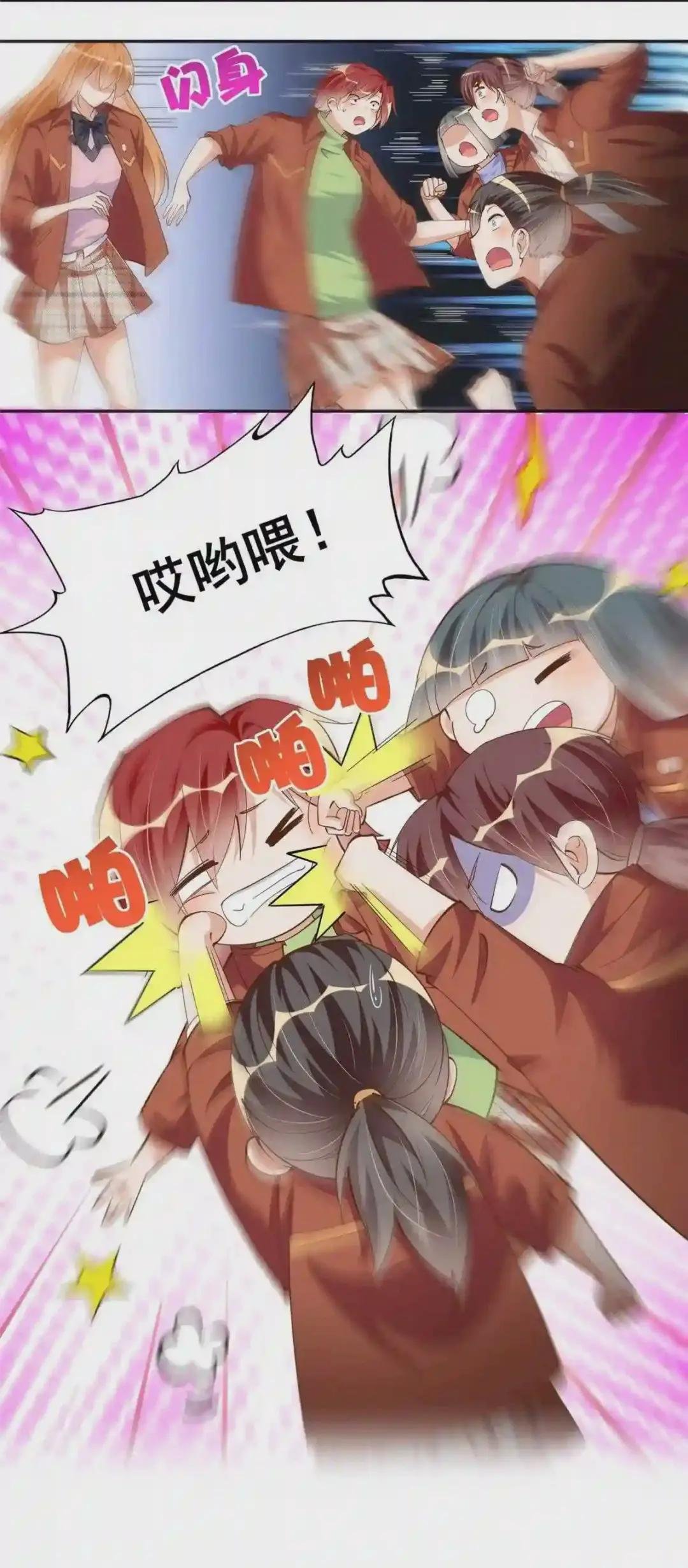 056 跟上我!