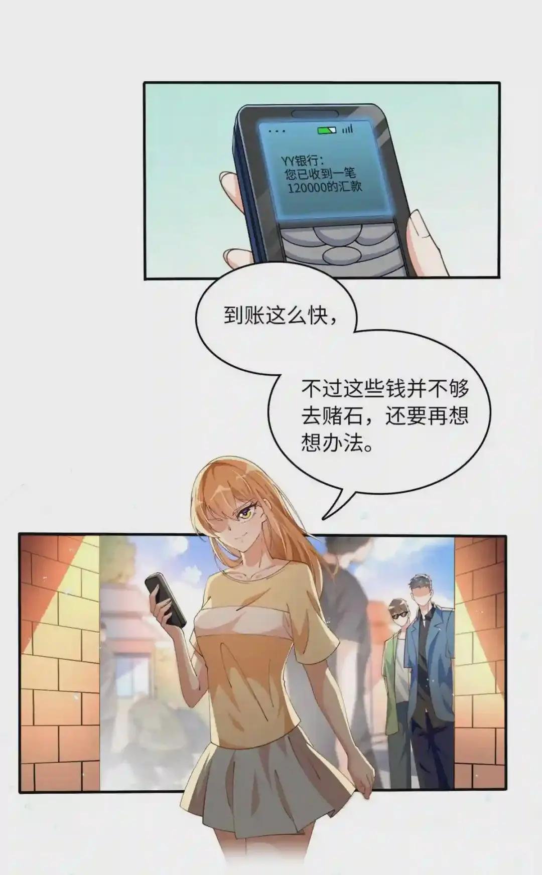 005 认识“新”同学