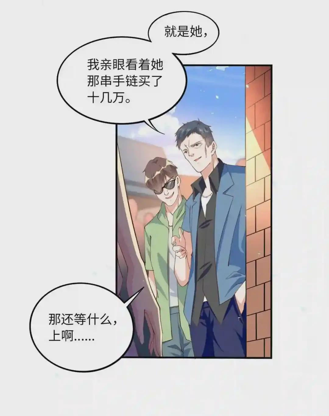 005 认识“新”同学