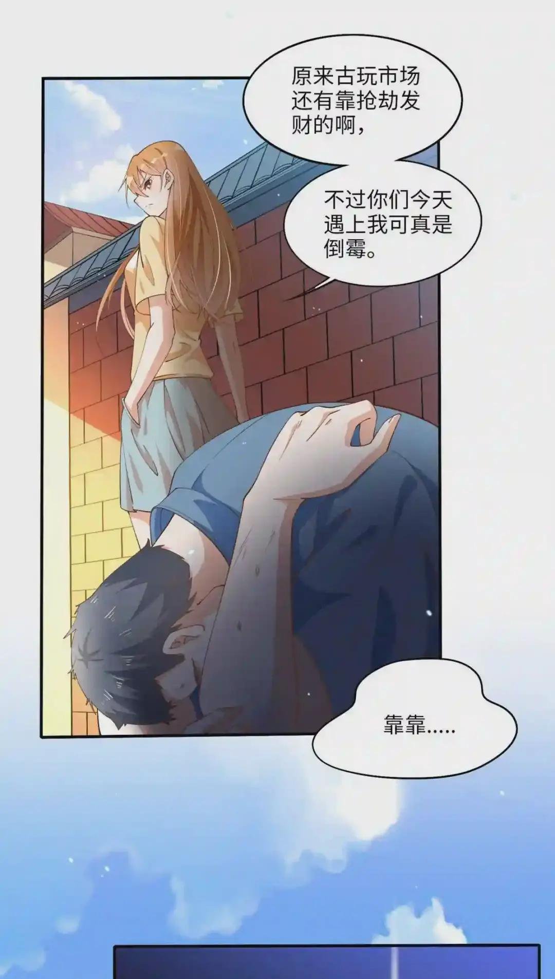 005 认识“新”同学