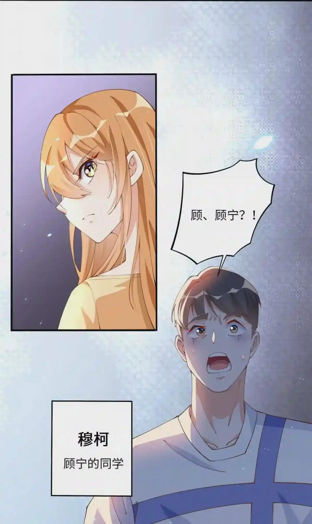 005 认识“新”同学