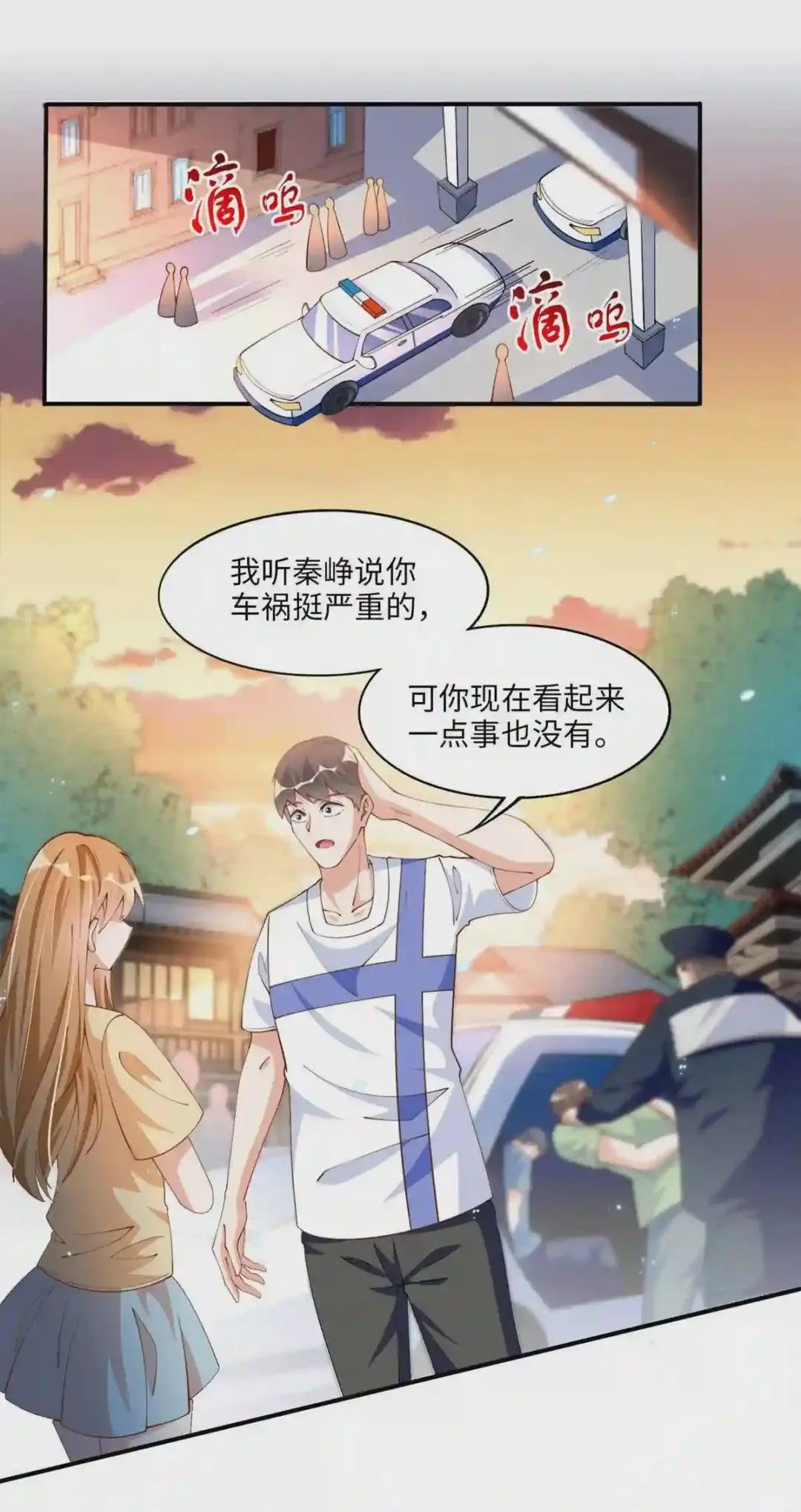005 认识“新”同学