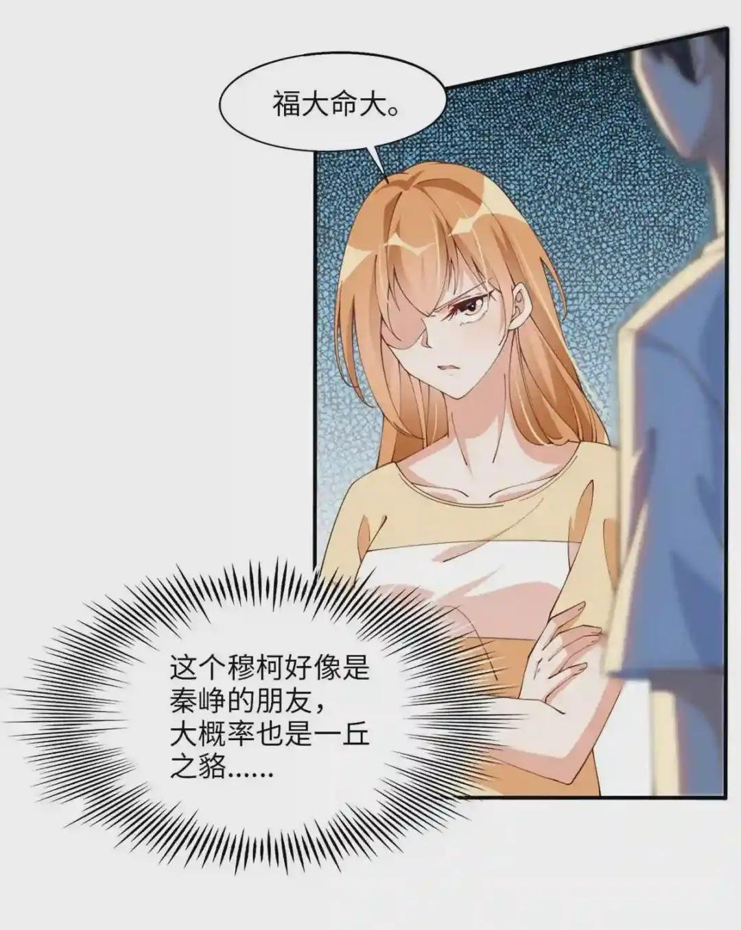 005 认识“新”同学